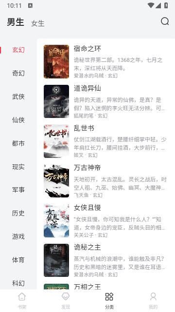 小小星阅读  v1.0.3.202306270