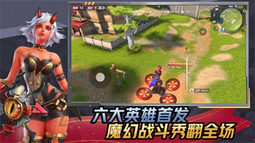 孤岛先锋旧版内购解锁版 v3.5.4