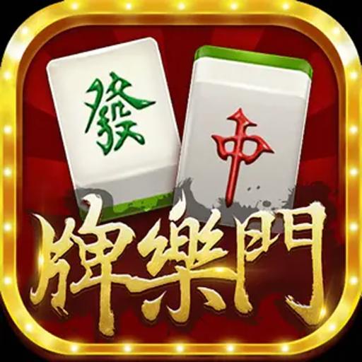 牌乐门下载安装