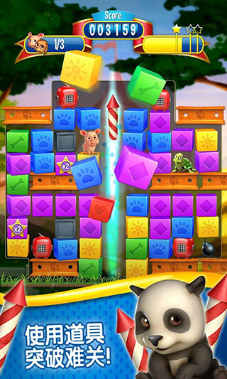 宠物大营救游戏手机版(pet rescue) v1.475.7