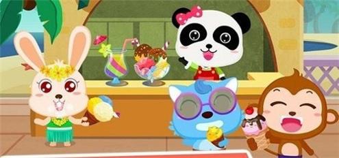 baobbstpd.jpg baobbstpd.jpg