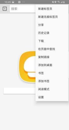 蘑菇浏览器 v1.14.30