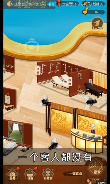 滨海小镇  v2.0.3