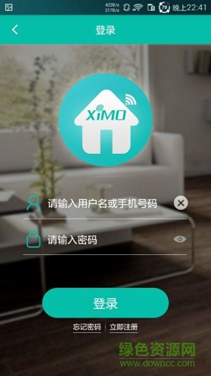 西默智能家居 版本:v3.0.8