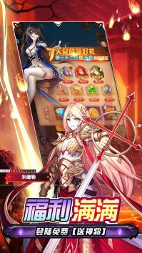 少女战争H5版 v3.0.5