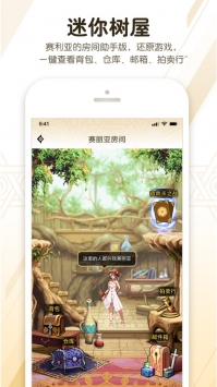 DNF助手ios版 v3.0.5