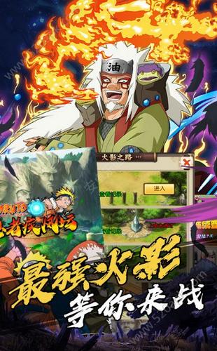 木叶村鸣人 v1.0