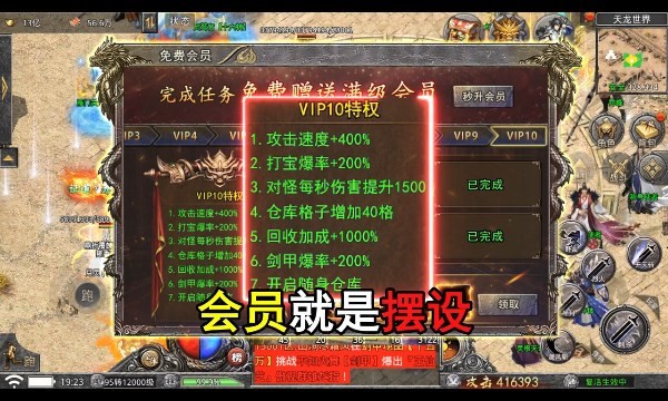 龙之守护斗罗无限版  v1.0.0