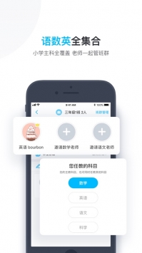 小盒老师ios版 v2.0.5