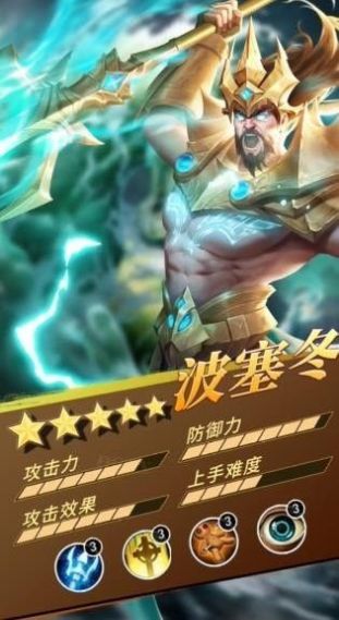 王权荣耀手游官网安卓版  v3.1.2