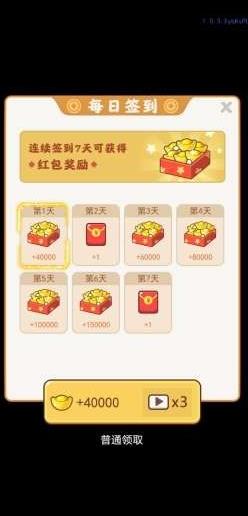 古代大富翁弹球 v3.16.01