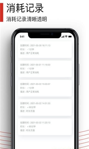 黑狐文字提取识别 2021-07-05 15:40