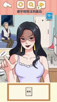 找出所有疑点 v3.2.5