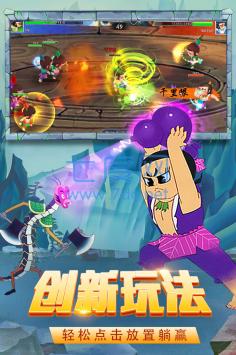 迷宫战记 v1.1.10.4