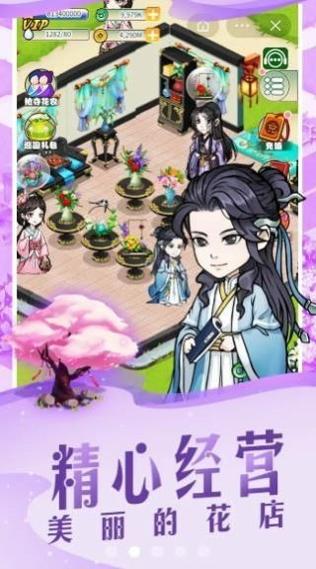 江南百花谷.jpg