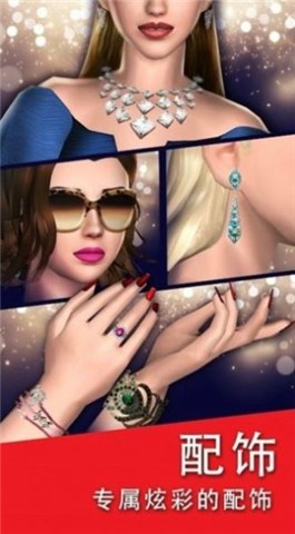 时尚舞装达人秀  v2.1