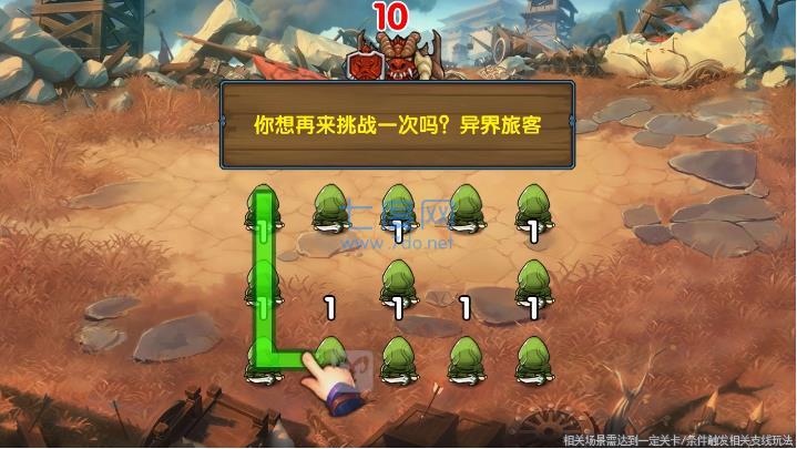我合成贼溜 v1.1.208.106898