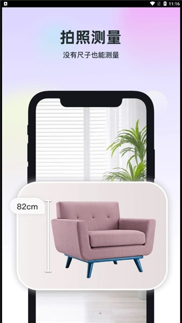 智能识万物  v1.0.0