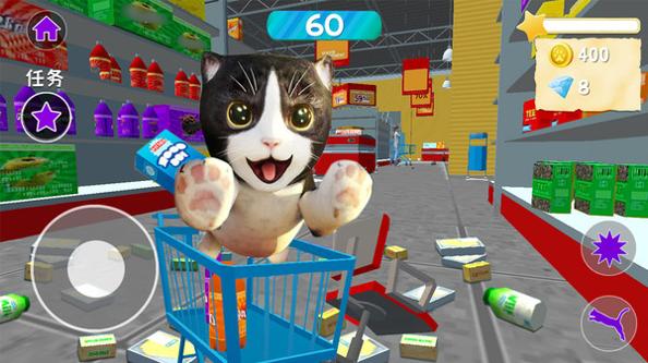 猫狗拆家派对 v1.0