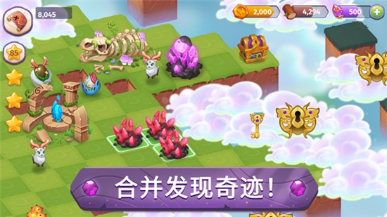 合成与魔法 v1.0安卓版