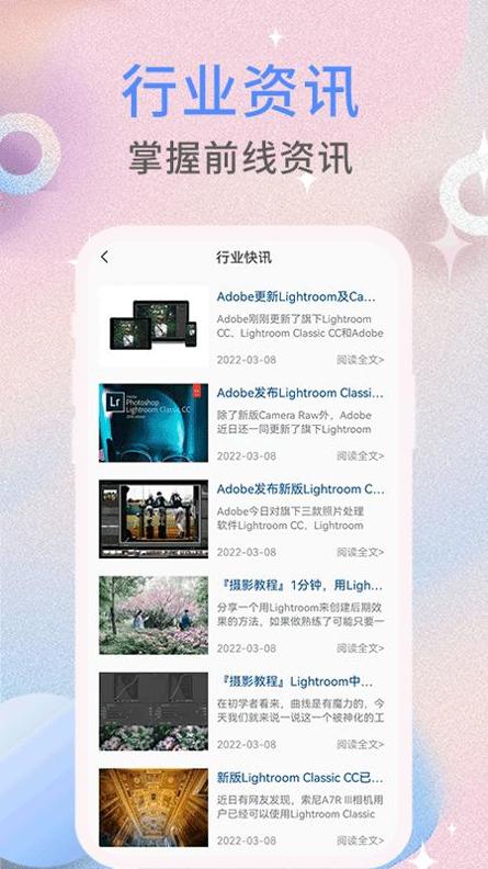 ccd相机滤镜 v1.0.4