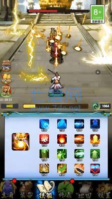 暴揍你一顿游戏 1.0.0