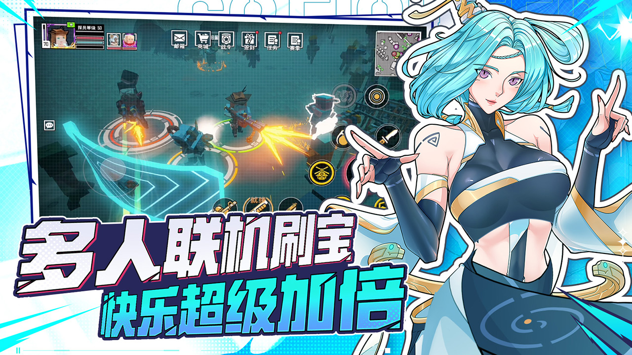 特攻纪元 v1.5.3