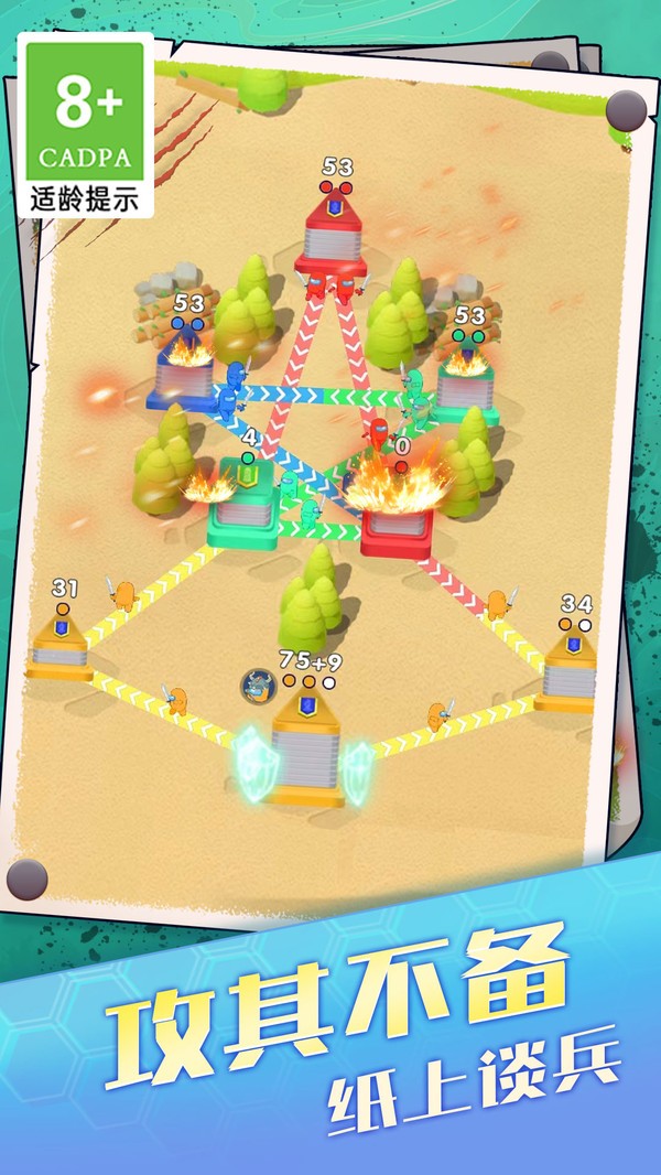 推塔我最棒 v1.0