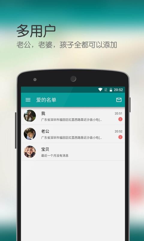 爱的坐标 2020-05-04 00:37