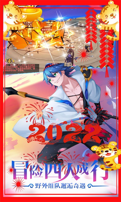 不朽之守护百倍高返版 2022-02-17 17:15