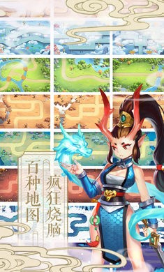 塔防爱西游 2024-06-25 15:08