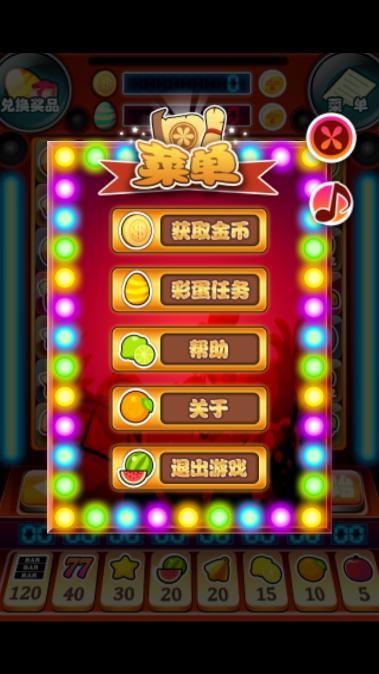 玛丽水果机水果森林 v1.5.6