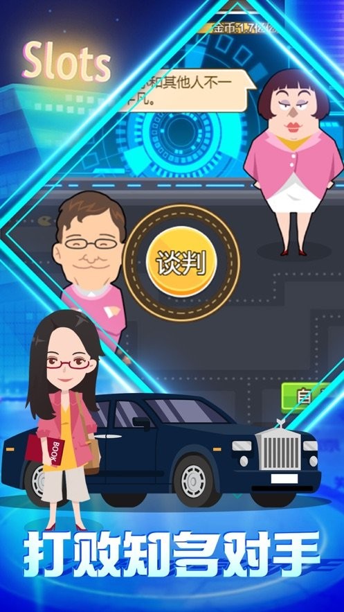 顶级富翁 2019-10-24 10:28