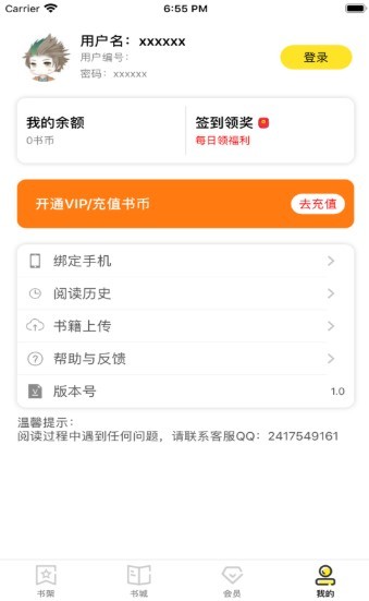 锦书 2020-07-02 15:55