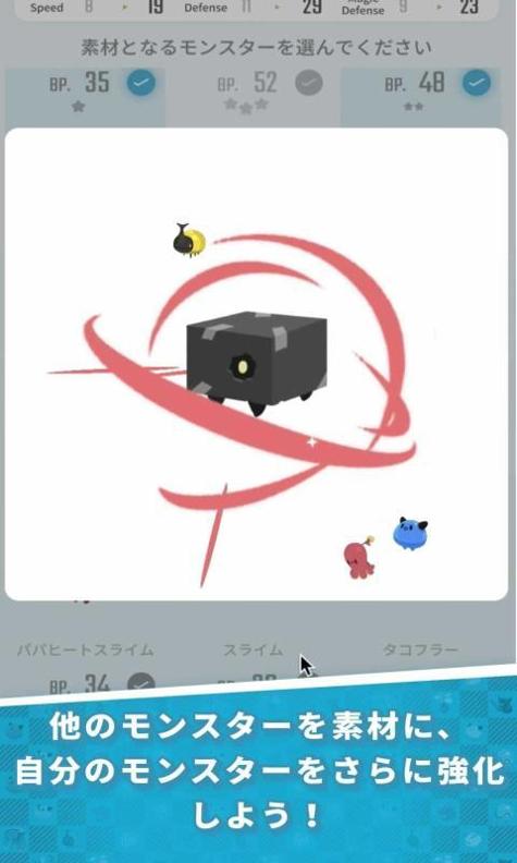 怪物彩蛋 v1.10.5