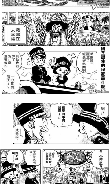 Cimoc漫画内置漫画源  v1.7.82