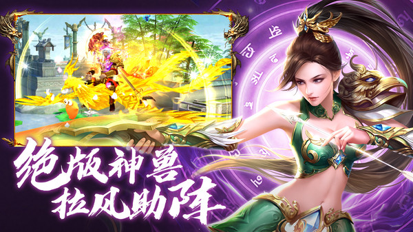 蜀门烽火重燃手游官网安卓版  v3.4.4