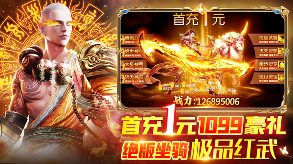 神喻仙侠修仙手游官方版安卓版  v5.1.3