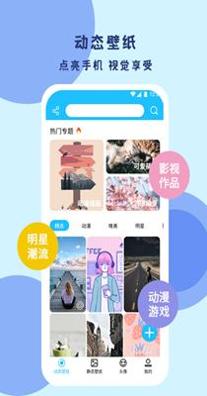 超级壁纸达人 v1.0.0