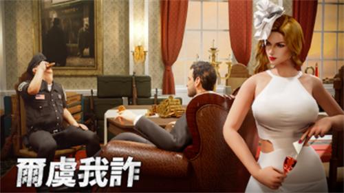 黑道风云破解版 v1.6.259