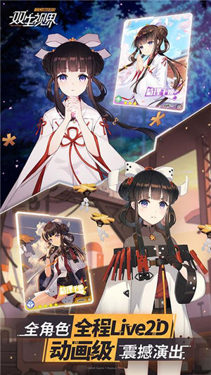 双生视界无限地球币截图0