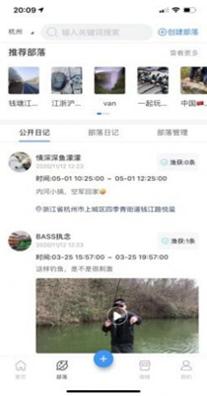 咬口社交截图0