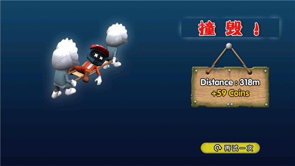 迷你登山赛车官方正版 v3.0.1