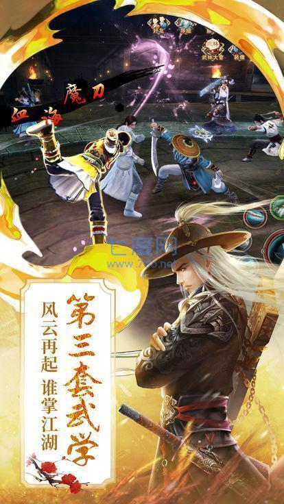 少侠好身手红包版 v1.0.0