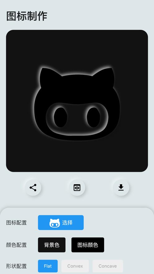 图标设计  v1.0.0