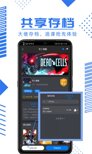 鲸云漫游下载云游戏