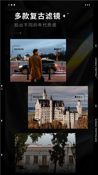 dazz相机安卓正版 v1.0.44