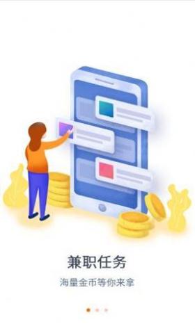 花千语截图0
