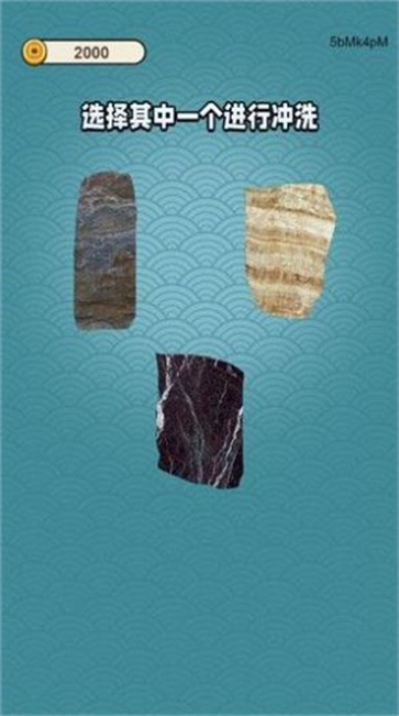 穷人逆袭记  v1.0