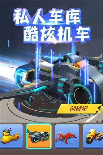 飞天大摩托安卓版 2021-06-23 09:25